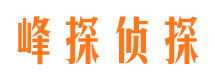 兰溪侦探